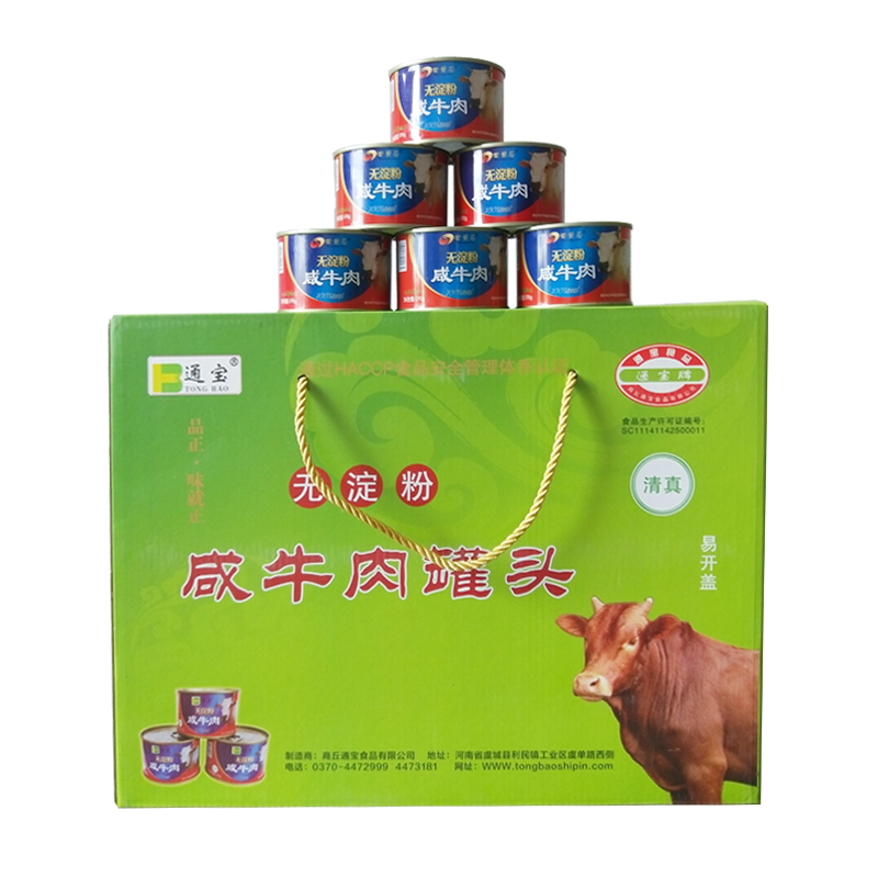 呼和浩特專業(yè)羊肉罐頭批發(fā)